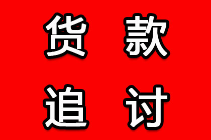 追讨欠款：车辆定位成功应对措施
