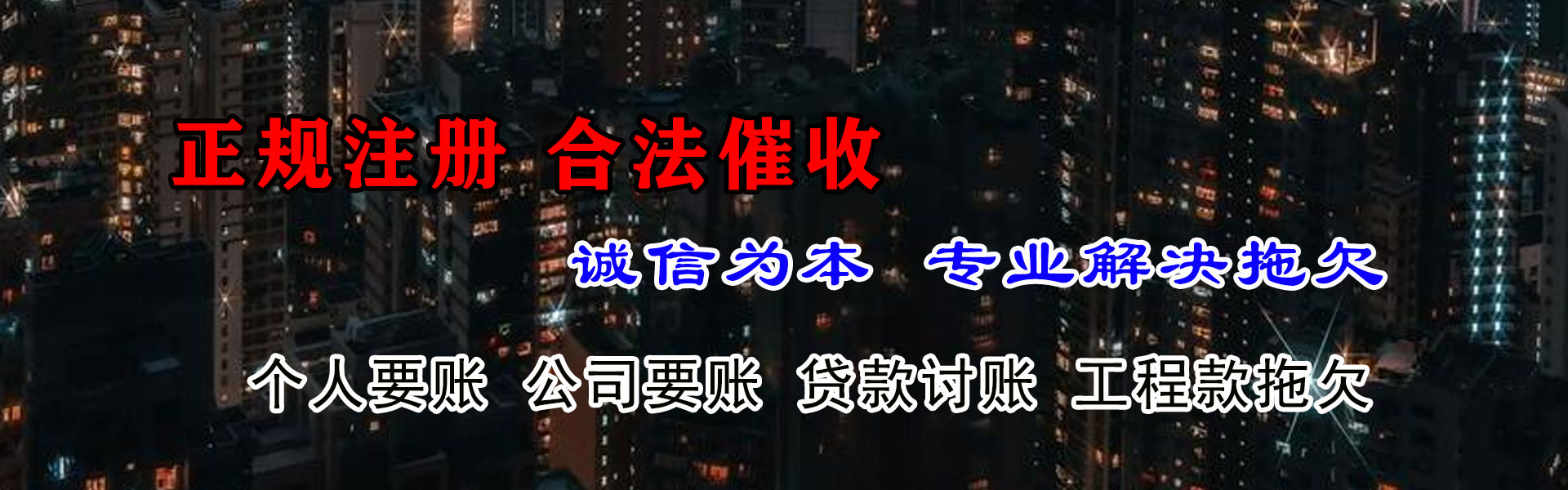 大丰收债公司